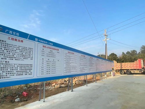 藤县段柳梧铁路实地勘察 一线建设状况与工程进展深度解析